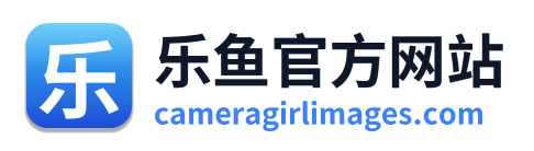 乐鱼官方网站 Logo